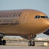 Gulf Air and S7 Airlines Enter into a Special Prorate Agreement