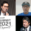 MASHING UP SUMMIT 2021