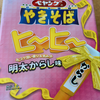 ペヤング やきそばヒーヒー明太からし味（まるか食品）