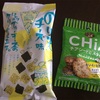 糖質制限中オススメのお菓子は？のり天とビスケット！