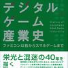 心の雑草　2022年8月まとめ