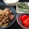 2019年4月14日の減塩食の献立