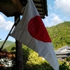 めちゃんこいい天気の十津川温泉です🎵(☆^賢^☆)