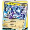 ポケモンカードゲーム スカーレット＆バイオレット exスタートデッキ 雷 ミライドン