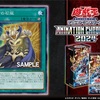アニクロ2024に『嘆きの石版』が新規収録。【千年】、【ミレニアム】モンスターにアクセス出来る装備魔法