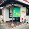 Vol.107 富次郎 見和店[ラーメン-赤塚]