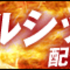 PR  薄毛で悩まれる方に朗報です！