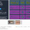 【新作無料アセット】UnityUIで、HTMLのTableタグ（表）がコーディングすることなく扱えるスクリプト！セルにスプライトの表示、並べ替えるソート、行の追加＆削除ボタンなど、無料で使える高機能Tableスプリクト「UI Table」