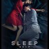 韓国映画『スリープ』感想レビュー｜病か憑依か？ラストの解釈で評価が分かれる静かな恐怖