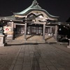 大阪市の大阪城公園にある「出世開運」で有名な最強パワースポット「豊國神社」に行ってみた！！～農民から天下人になった「豊臣秀吉公」を祀っている神社はやっぱり凄かった～