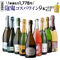 ワイン&スピリッツ　9本セット Amazon.co.jp: ワイン館ビバヴィーノ ワインセット すっきり