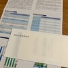 今年も端株で上新電機から株主優待と中間報告書が届きました！（2024年9月期）