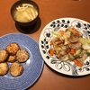 今日で年内の仕事終了。明日から9連休