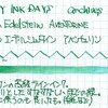 #0198 Pelikan Edelstein AVENTURINE