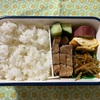 今日の弁当（195）