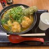 忙しいので駅でいぶきうどん