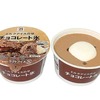 セブンイレブンから「セブンプレミアム チョコレート氷」が新登場！チョコづくしのかき氷にミルクアイスを入れた新商品