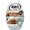 1/23【合図で】今日の出来事箇条書き