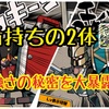 【リグワン】盾の使い方次第でより有利なストーリーを組み立てられます