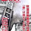 困っているときに「困ってます、助けてください」と言える人間は正しい。