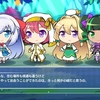 ぷちっとクラスター