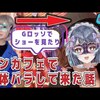 「▶YouTubeの奨め💞170  北山ゆい / Kitayama yui のYouTuberを紹介するぜ」