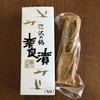 酒粕とみりん粕