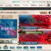 第六艦隊の戦い（Ｅ２－１）