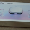 Oculus QUEST 2 半年使用しての感想