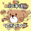 シマフクロウとは 動植物の人気 最新記事を集めました はてな