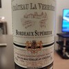 Ch. La Verrière Bordeaux Supérieur シャトー・ラ・ヴェリエール  2019 フランス ボルドー 赤ワイン