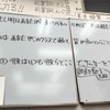 【挑戦者求む！】松江塾の中1は今ここまで来てるよ