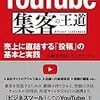 多すぎて見きれん…