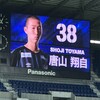 ガンバ大阪U-23の卒業式：シーズン最終節・FC岐阜戦
