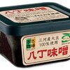 【マツコの知らない世界】「まるや八丁味噌」愛知の木桶仕込みのガチ味噌のお取り寄せ！味噌の世界【2月17日】
