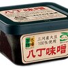 【55%OFF⇒￥515 税込】 三河産大豆の八丁味噌