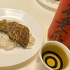 土よ記：三連休の頭は起きたら昼だったので出かけるの断念して家でダラダラしつつ雑務などをこなしていた