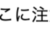 jupyter bookを用いて本を書いてみる