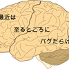 検索で偶然に検索されて、さらに検索された上での答えがここにあるのか？