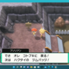 ポケモン　ブリリアントダイヤモンド縛りプレイ２個目のジム戦は地元ポケモンのミミロル１匹で挑もうか！