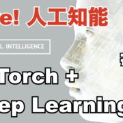 記事一覧 Sai Lab Blog 記事一覧 Sai Lab Blog