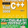C++/CLI本