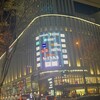 2025年4月3日（木）　木曜日は朝９時から夜８時まで働く。