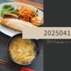 20250410