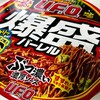 なんかすごく疲れた