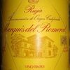 Marques del Romeral Rioja 1987