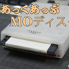 24年前に記録のバックアップファイル