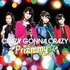 公式動画で見る「CRAZY GONNA CRAZY」　KING OF PRISM-PRIDE the HERO-