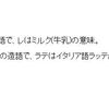 用語の定義リストを表現するHTMLタグ　dl dt ddの説明