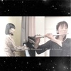 フルート&ピアノ★リモート演奏「生命の奇跡」